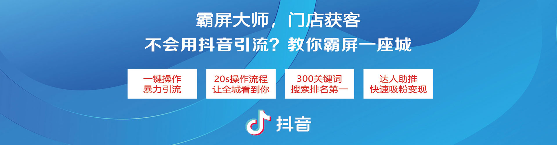 云南百度平台推广
