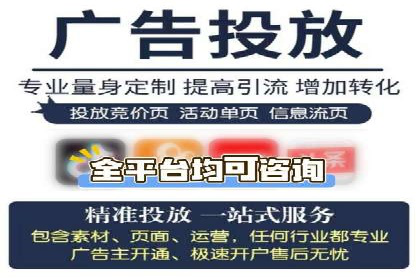 某电商平台的SEM营销推广实战经验